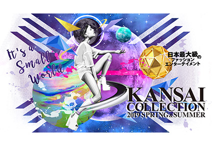 関西コレクションに2年連続で出展・協賛!オリジナルナイトブラのランウェイショーも